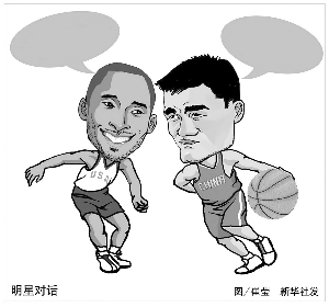 而这些球员