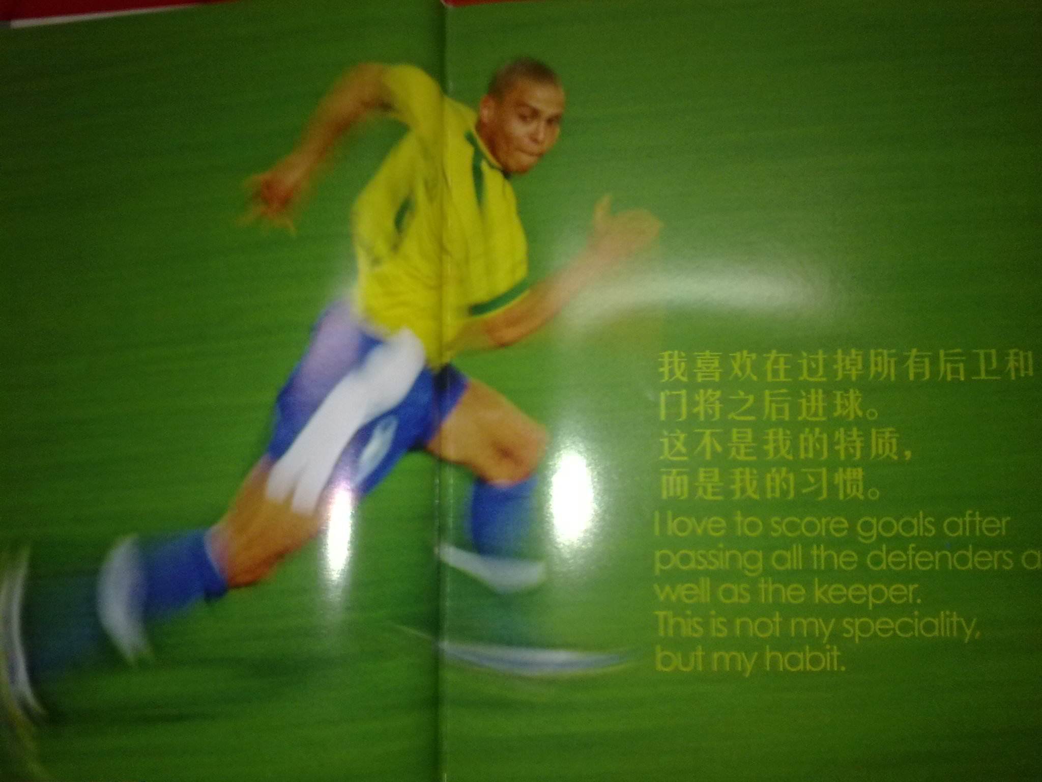威尔士的