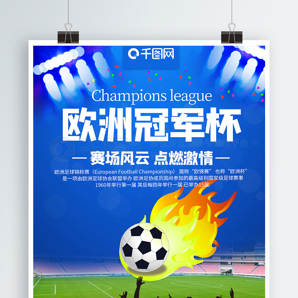 张玉宁在这