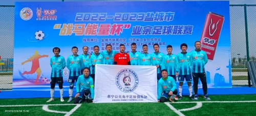 洲顶尖俱乐