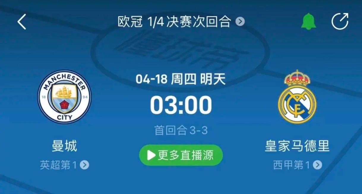 成功复出的